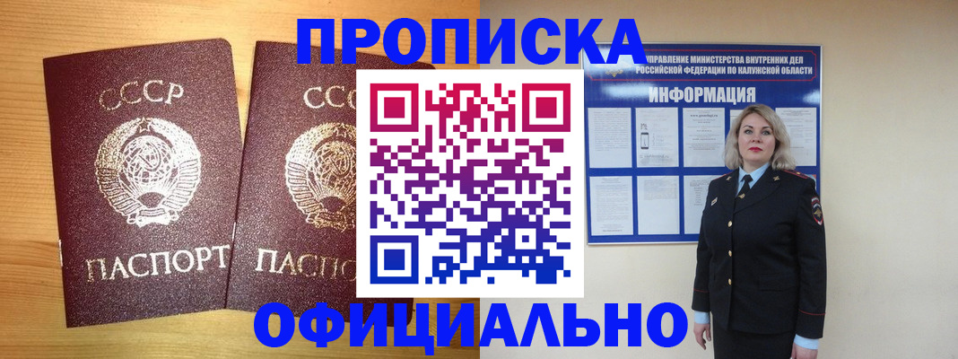 форма 3 в Цимлянске